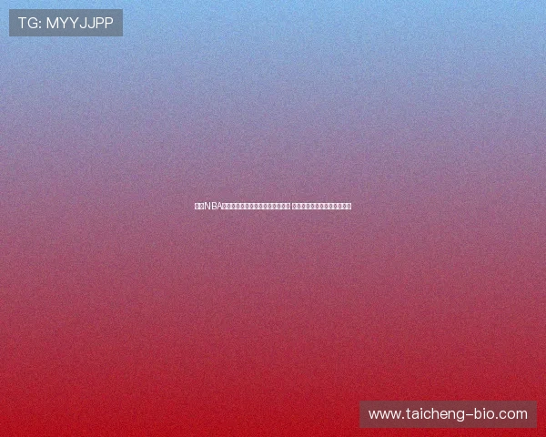 飞速NBA在线直播吧畅享极速篮球赛事精彩 每场比赛实时更新观看无延迟